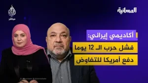 أكاديمي إيراني: حسابات تبعات الرد الإيراني تكبح خيار الحرب رغم قوة أمريكا العسكرية