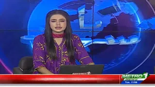 Shehar Nama | Pakistan News Updates | Metro1 News | 11 Aug 2026