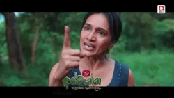 අස්වැන්න 🌾||  මෙහෙමත් බඩජහරි මිනිහෙක්...