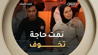 السيدة سارة " قبل أشهر من ولادة إبني حلمت أنه اخـ.. ـتـ .. طـ . ف !! " 😭😱