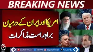 US Iran Nuclear Talks | Muscat Meeting | Direct Negotiations Update - Aaj Pakistan News