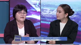 Цифрлық кезеңдегі балалар әдебиеті / өзекті / 25.09.2026
