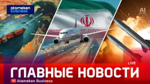 Эвакуация из Ближнего Востока: названы маршруты возвращения казахстанцев | Главные новости | 03.03