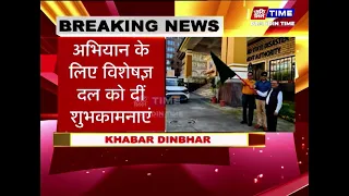 सरस्वती ताल और केदारताल में सर्वेक्षण के लिए दल रवाना