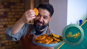 هوسانه - قسمت سوم - طرز تهیه پکوره خوش طعم از پالک گلپی و کچالو