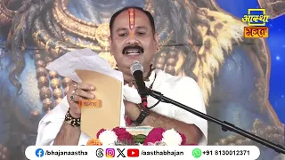 पत्र के माध्यम से महिला ने बताई पंडाल में कथा श्रवण करने की अलौकिक महिमा। Pandit Pradeep Ji Mishra