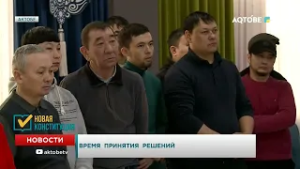 Время принятия решений