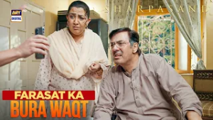 Kisi Ki Itni Himmat Nahi Ke Farasat Se Sawaal Karay | SharPasand Episode 44 | ARY Digital
