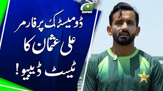 Domestic performer Ali Usman's Test debut | Geo Super Digital