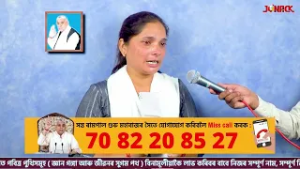 জগতগুৰু তত্ত্বদৰ্শী সন্ত ৰামপাল মহাৰাজৰ মংগল সৎসঙ্গ প্ৰবচন || EP 338 || 4/03/2026 || Jonack