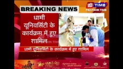 मेडिकल यूनिवर्सिटी में विकास कार्यों की शुरुआत