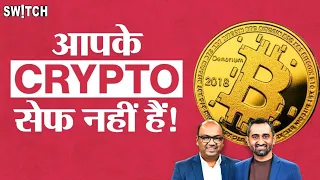 Crypto News Today: ColdCard Crypto Wallets Hacked of 1100 Crore |  Hardware Wallet | Online Wallet