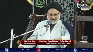 Majlis Maulana Syed Hasan Zafar Naqvi | 8th Muharram 1448 | Islamic Research Centre (IRC) Karachi