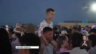 Алакөл толқындары фестиваліне 7 мың турист жиналды