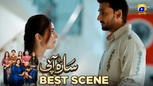 Сара Аапи Эпизод 06 | ???? ????? ?? | Савера Надим - Сами Хан - Сидра Ниязи | Хар Пал Гео