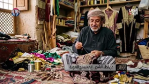 خيوط لاتنسى _ ذاكرة الحياكة في اليمن