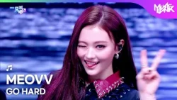 MEOVV ミヤオ 미야오 - GO HARD [Music Bank] | KBS WORLD TV 261030