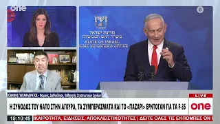 Παπαφλωράτος: «Η Ευρώπη ξέχασε την τουρκική κατοχή στην Κύπρο - Να σταθούμε στο πλευρό του Ισραήλ»