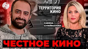 Почему миру не нужны копии Тарантино — Эмин Эфендиев о настоящем кино