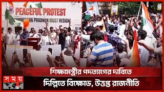 ৪০ ডিগ্রি সেলসিয়াসের তীব্র গরমেও থামেনি ‘ককরোচ জনতা পার্টি’র আন্দোলন | Cockroach Janta Party
