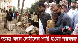 মিরপুরের এই কলেজের বিরুদ্ধে দীর্ঘদিন ধরে দুর্নীতির গুরুতর অভিযোগ রয়েছে: ব্যারিস্টার আরমান | DBC NEWS