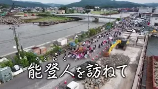 [Visiting the People of Noto] #107 Wajima, Ama-machi: Overcoming the Earthquake, the Festival Ret...