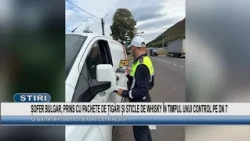 BULGARIAN DRIVER CAUGHT WITH PACKS OF CIGARETTES AND BOTTLES OF WHISKEY DURING A TRAFFIC STOP ON ...