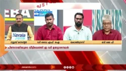"ED റിപ്പോർട്ട് തലയണ അല്ലല്ലോ കിടന്നുറങ്ങാൻ! കേസ് എടുത്തില്ലെങ്കിൽ കോൺഗ്രസിൽ അടിപൊട്ടും"