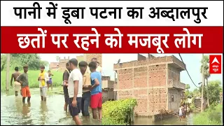 Bihar Flood Update: पटना के गांव में घुसा बाढ़ का पानी, खुद नाव चला रहे गांव वाले