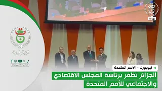 New York - United Nations | Algeria unanimously elected President of the UN Economic and Social C...