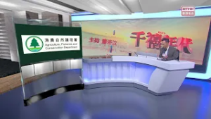 漁護署研究在郊外景點引入預約或收費制度