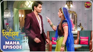Rimjhim - Choti Umar Bada Safar | Maha Episode | रिमझिम की कसौटी | Dangal TV