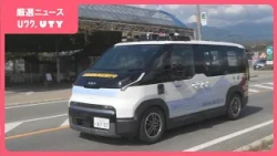 「不安感も一切ないし 乗り心地良い」　県内初　自動運転タクシーの実証実験　背景にタクシーの運転手不足　山梨