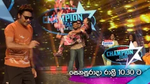 Derana Champion Stars Unlimited | Saturday @ 10.30 PM On Derana