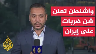 US Central Command: We have begun launching further strikes against Iran