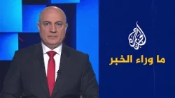 What are the implications of the Libyan Parliament's timing in approving the maritime agreement w...