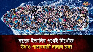 জমি বেচে দা'লালের হাতে টাকা, বদলে মিলল চি'রত'রে হারিয়ে যাওয়ার ক'ষ্ট! পরিবারের কা'ন্না কে থামাবে?