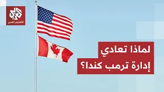 Canada and the US Enter a Tunnel of Raging Conflict.. What Hasn't Been Said About the Secret Behi...