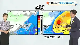 [Okayama/Kagawa Weather] Meteorological Forecaster Yoshihiro Mitsuoka explains: "Heavy thundersto...