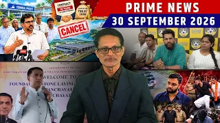 KONKANI NEWS BULLETIN 30TH SEPTEMBER 2026