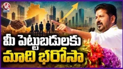 CM Revanth Reddy Assures Investors of Investment Security in Telangana | V6 News