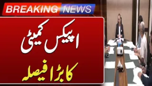 Sindh Approves Comprehensive Information Domain Plan Under NAP 2021 | Such News