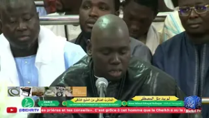 Intégralité Kurel Nuru daaray HT Rufisque  Al Mashrabu'ç-Çâfî – 11ème Jour du Ramadan 1447H / 2026 ?