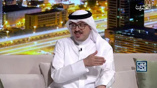 مسا الخير | 9-8-2026