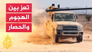Al-Aqroud-Haifan Axis: A Front Pressuring Taiz and Threatening its Route to Aden