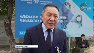 Жетісу облысына еліміздің денсаулық сақтау вице министрі арнайы іс спармен келді