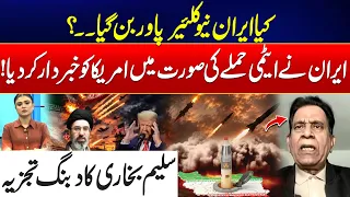 Iran Warns the US Over Nuclear Attack! - Is Tehran Ready for War? - Salim Bukhari Analysis