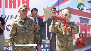 Жетісу облысының шалғай ауылдарда өртке жедел әрекет ету мүмкіндігі артып келеді