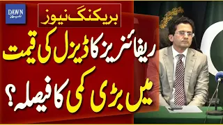 Refineries Decide on Major Cut in Diesel Prices? | Breaking News | Dawn News