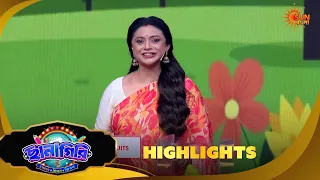 Chhanagiri | ছানাগিরি | Highlights |29 Aug 2026  | Sun Bangla